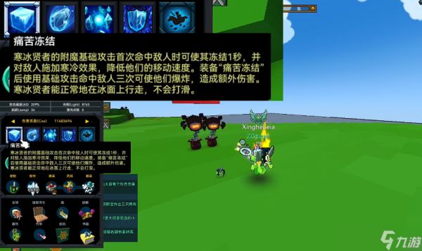 宝藏世界冰法职业宝石怎么获得