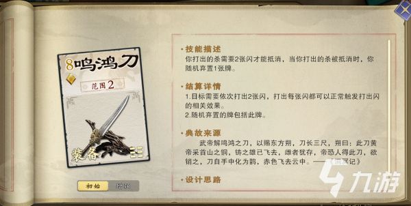 名将杀的卢使用技巧与实战攻略详解