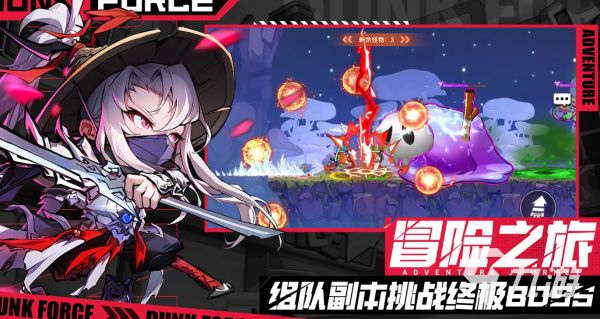 灌篮军团正式服下载方法及最新版本获取途径分享