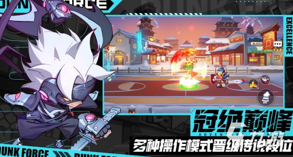 灌篮军团正式服下载方法及最新版本获取途径分享