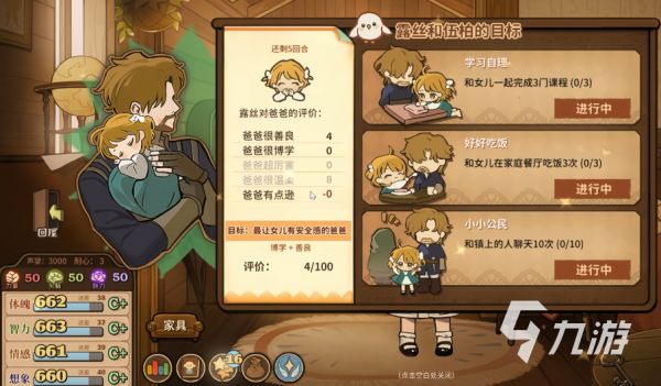 火山的女儿手机版安装教程:手把手教你下载与配置