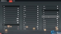 游戏按键设置终极指南 自定义键位打造无敌操作手感
