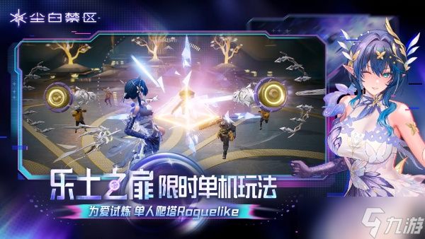 尘白禁区芬妮-澄意怎么玩深度解析攻略