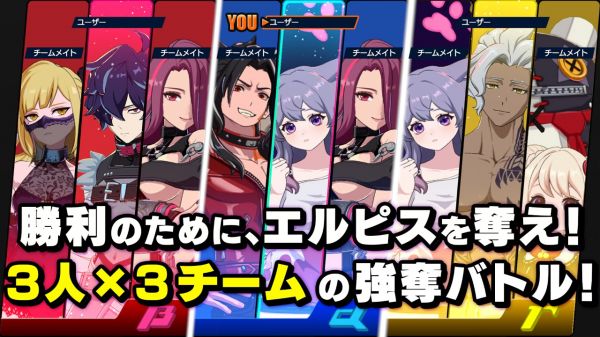 超越者OUTRANKERS资讯服务好玩吗 超越者OUTRANKERS资讯服务玩法简介