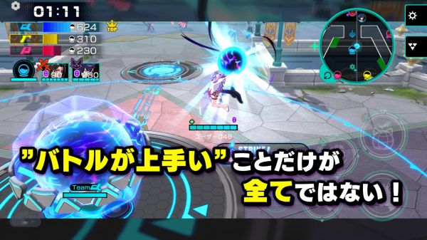 超越者OUTRANKERS资讯服务好玩吗 超越者OUTRANKERS资讯服务玩法简介