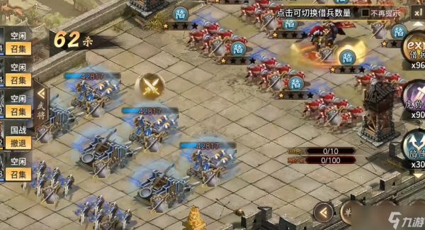 攻城掠地国战城池怎么封锁