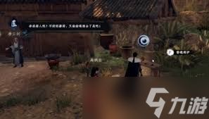 下一站江湖2如何打三圣