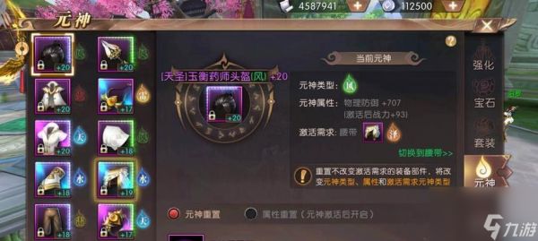 轩辕传奇手游更换操作系统的方法？需要满足什么条件？