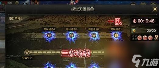 DNF农作物合成公式及组合攻略(打造最优农作物组合)