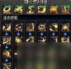 DNF农作物合成公式及组合攻略(打造最优农作物组合)