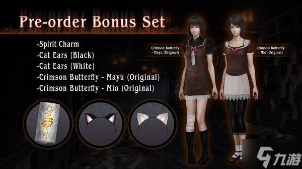 《零红蝶重制版》发售日期说明 零红蝶重制版什么时候发售