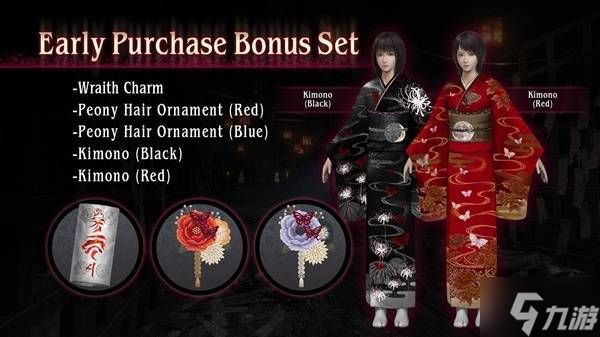 《零红蝶重制版》发售日期说明 零红蝶重制版什么时候发售