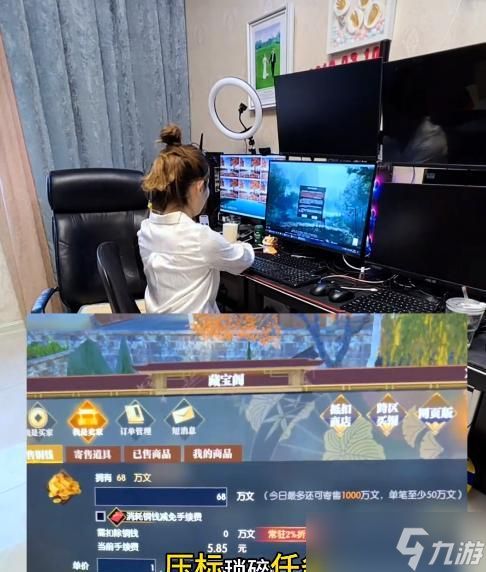 “脑子坏了才去搬砖！”90后夫妻裸辞后，用银行余额让黑子闭嘴