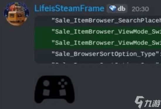 V社新硬件消息泄露是为了炒作?V社工程师断然否认