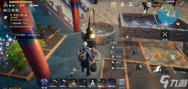 荒原曙光建筑解锁攻略