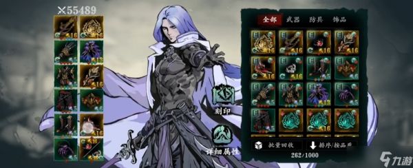 影之刃3轻羽魔堡怎么搭配