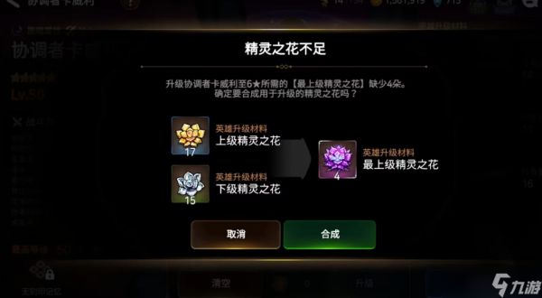 第七史诗精灵哪里多