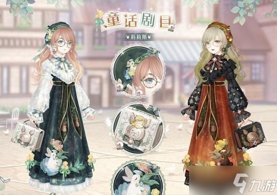 《奇迹暖暖》公主级7-5攻略(15个小技巧教你成为奇迹暖暖高手)