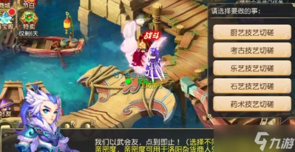 梦幻西游手游宫廷虾仁有什么用