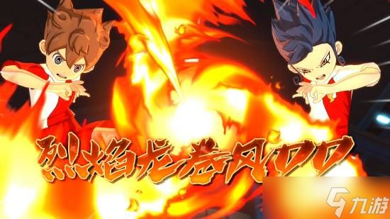 闪电十一人英雄归来：十年磨一剑终获好评如潮