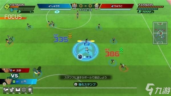 《闪电十一人英雄们的胜利之路》线上对战玩法介绍 大赛系统赛程说明