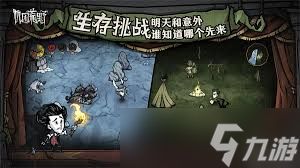 饥困荒野春季如何生存