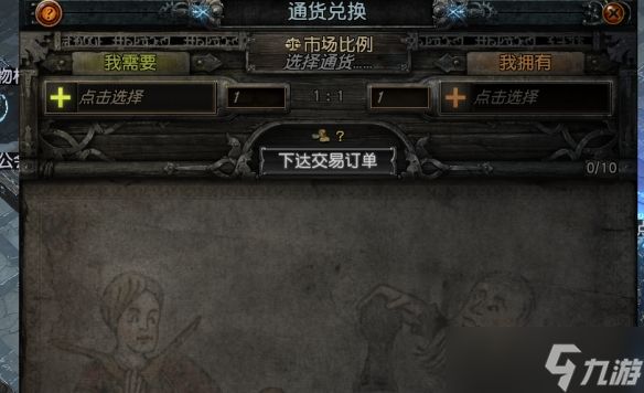 《流放之路》万神殿灼眼者普利斯捕捉位置