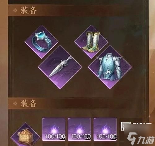 逆水寒手游瀚海夺珍跑图路线推荐攻略