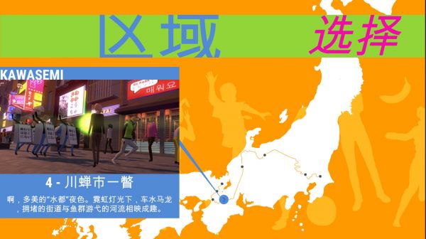 日本马拉松好玩吗 日本马拉松玩法简介