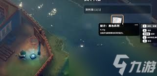 逃离鸭科夫蓝图配方如何获取