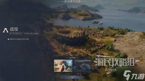 《纪元117罗马和平》新手入门教学 基础建筑和居民需求讲解