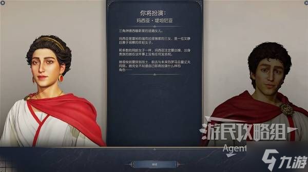 《纪元117罗马和平》新手入门教学 基础建筑和居民需求讲解