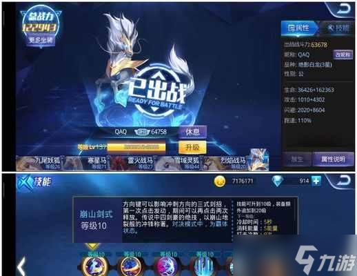 掌握天天炫斗艾尔布鲁技能,成为强大的斗士(详解满级技能的作用)