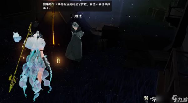 二重螺旋里你牵挂着的隐藏任务攻略汇总