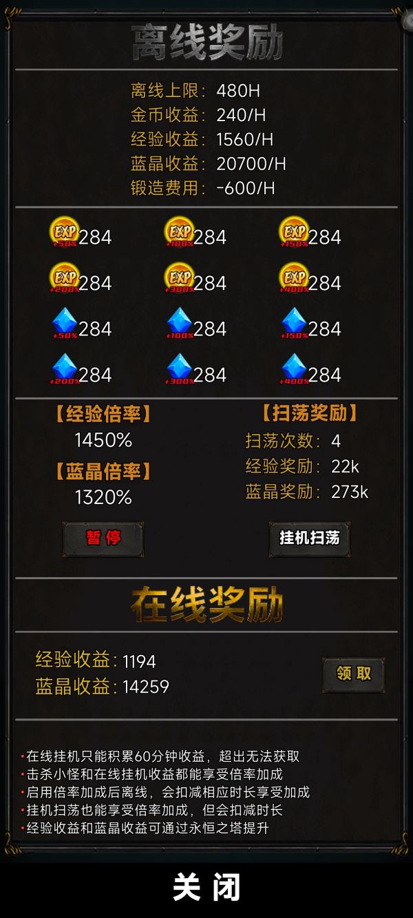 竖屏挂机不能停什么时候出 公测上线时间预告