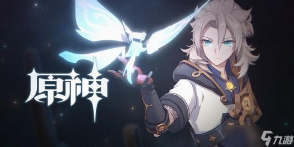 原神阿贝多（探究阿贝多的定位、技能、天赋、队伍搭配）