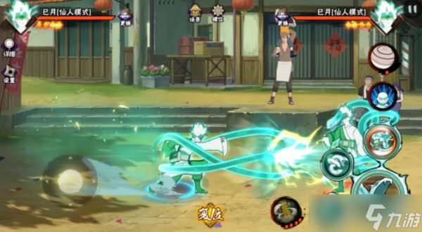 火影忍者手游巳月仙人模式技能怎么连招-巳月仙人模式技能连招技巧