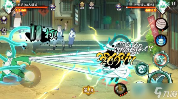 火影忍者手游巳月仙人模式技能怎么连招-巳月仙人模式技能连招技巧