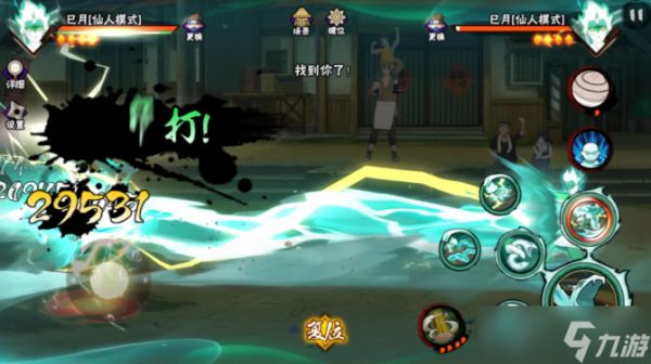 火影忍者手游巳月仙人模式技能怎么连招-巳月仙人模式技能连招技巧