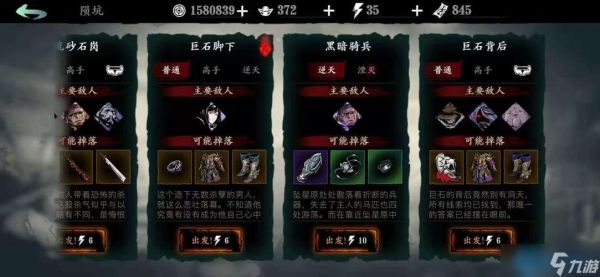 宗师装备获取终极指南：四种途径助你成就巅峰