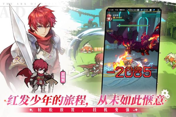 代号剑与方舟好玩吗 代号剑与方舟玩法简介