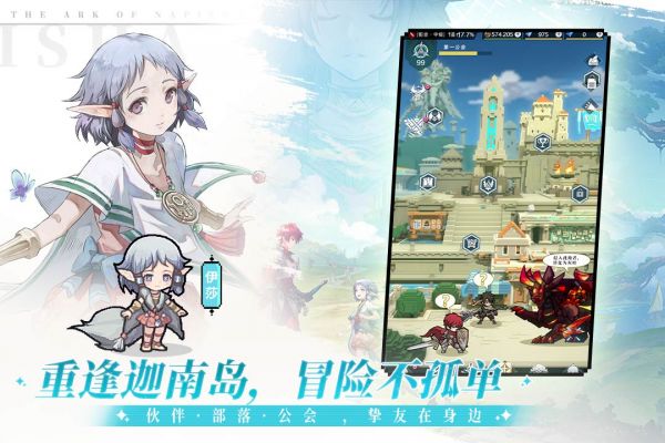 代号剑与方舟好玩吗 代号剑与方舟玩法简介