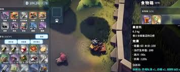 逃离鸭科夫什么食物好用