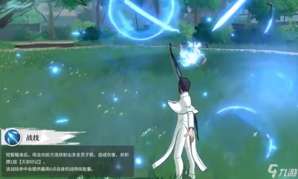 《境界刀鸣》石田雨龙玩法分享一览