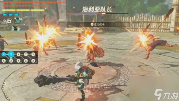 塞尔达无双封印战记双手武器有哪些