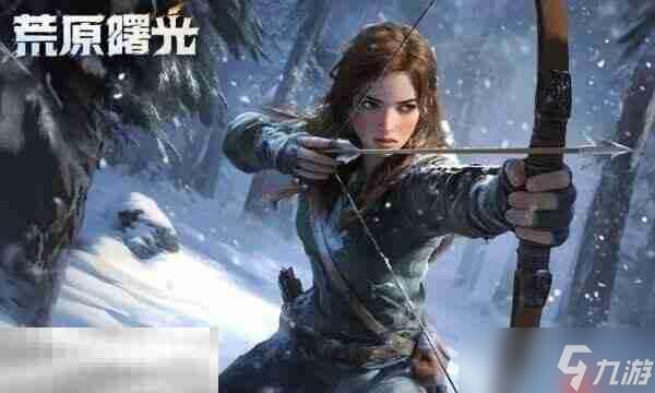 荒原曙光兑换码是什么 荒原曙光礼包码CDK最新分享