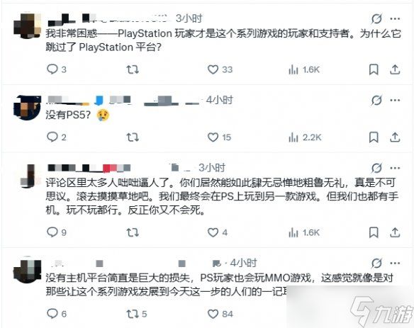 《地平线》MMO新作不上自家PS5让人疑惑：何意味？