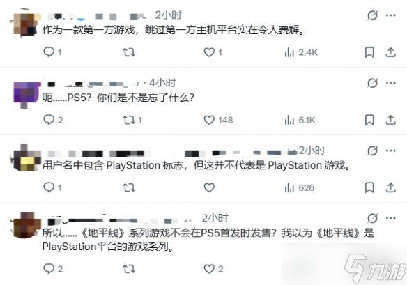 《地平线》MMO新作不上自家PS5让人疑惑：何意味？