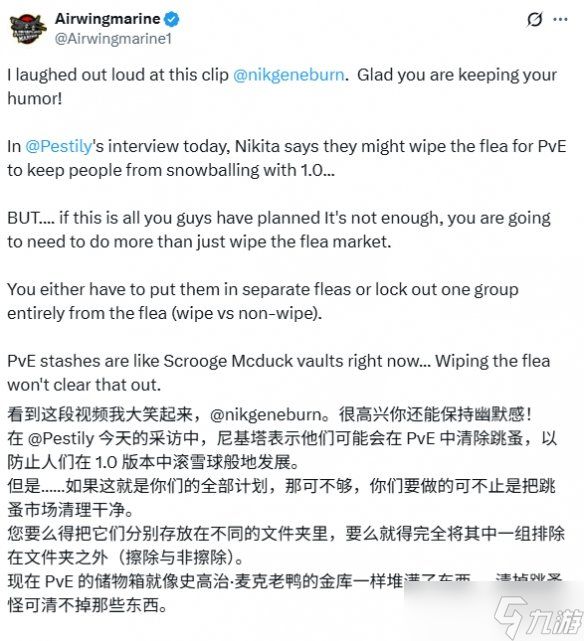 曝《逃离塔科夫》PvE或迎重大平衡调整! 库存被清空