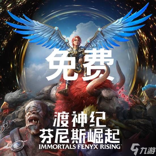 育碧黑五大促开启!免费8折券无限使用